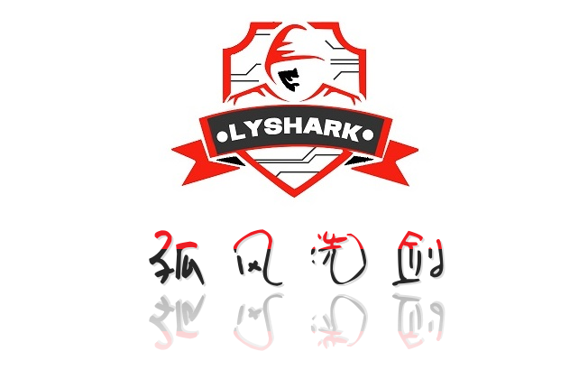 LyShark-孤风洗剑